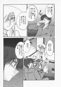 [TsuyaTsuya] Takatsuki Jokyouju no Inbi na Hibi 4