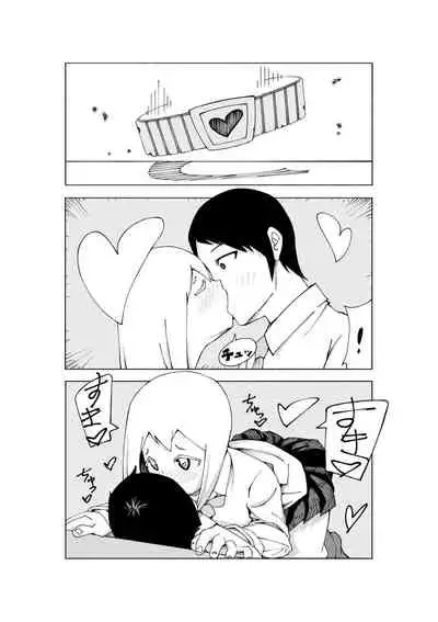 【3作品】陽キャJK催眠にかかる