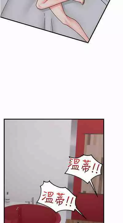 King of hypnotist in Isekai | 异世界催眠王