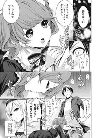 Monthly Vitaman 2015-11 [Digital]