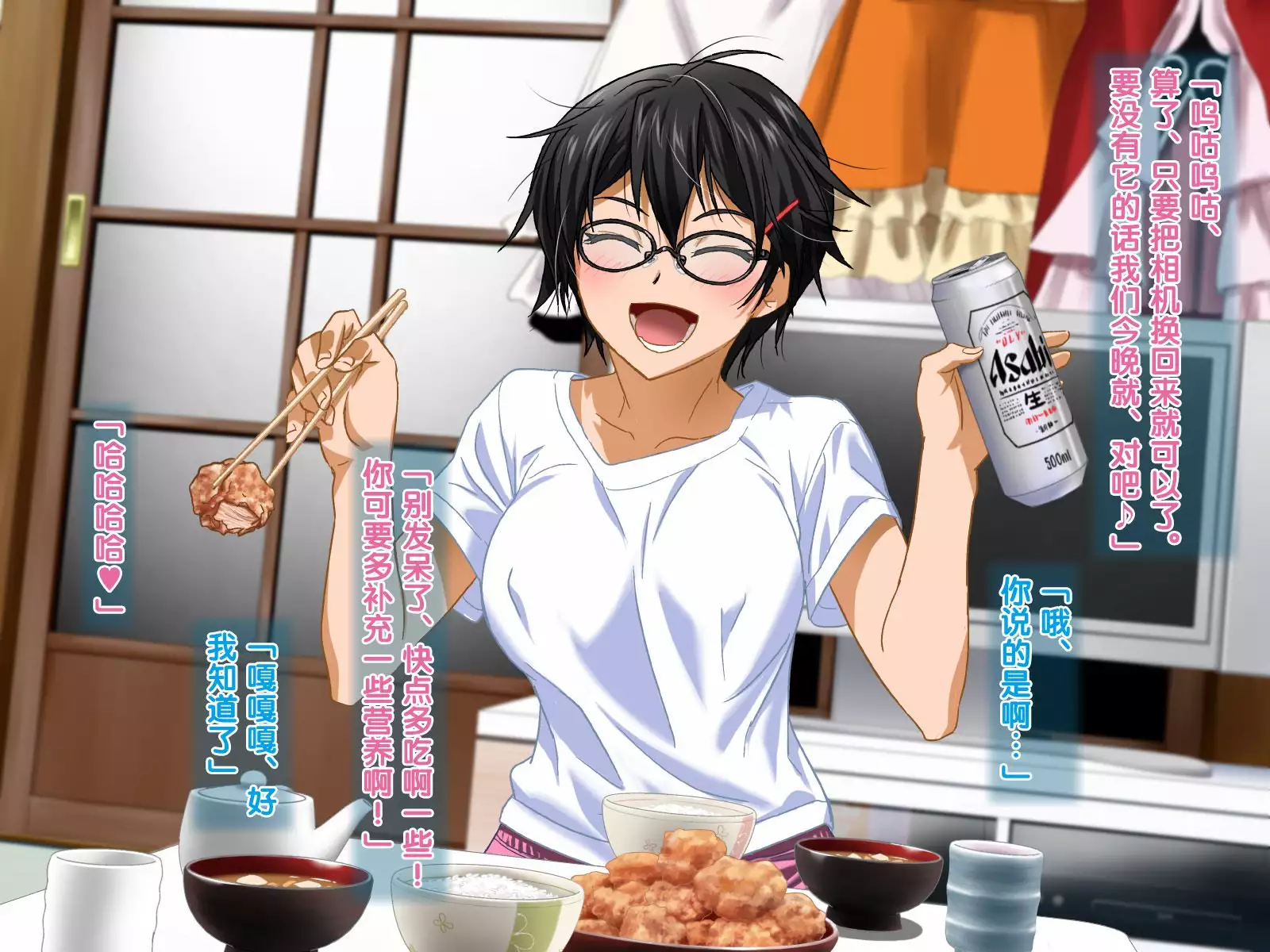 安仁屋さんチェンジ!2(Chinese)