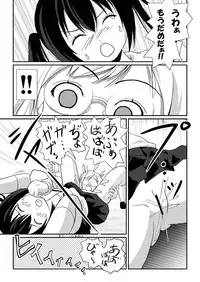 [Chimee House (Takapi)] Mina-Kana 3 (Minami-ke) [Digital]