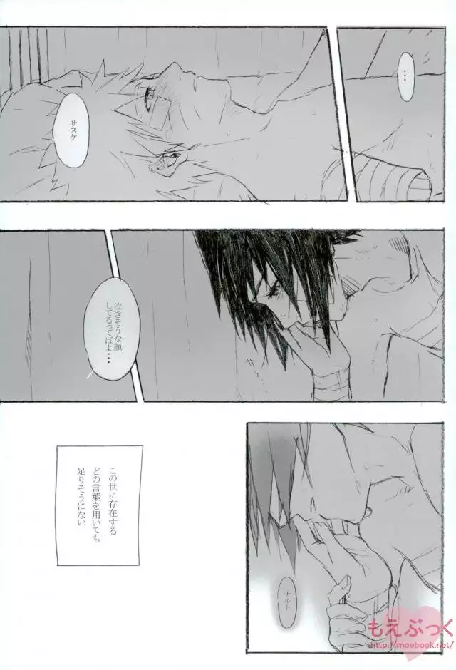 ゼロ距離でも足りなくて