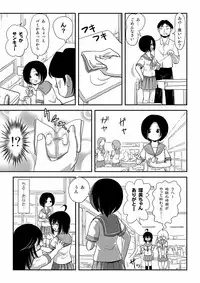 [Chimee House (Takapi)] Chiru Roshutsu 9 [Digital]