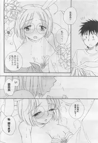 COMIC Potpourri Club 2009-10