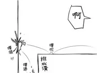 灵谬要嗯嗯体操咯♪（半生不熟汉化组）