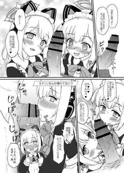 Maid Kaihatsubu Nisshi