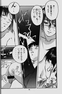 [Yamada Tarou (Kamei)] ORIGINAL