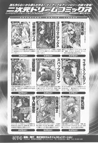 [Anthology] Tatakau Heroine Ryoujoku Anthology Toukiryoujoku 19