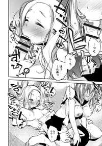 [Ogura Shuuichi] Honey Come Trap