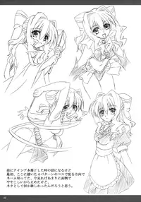 (ComiComi11) [Nejimaki Kougen (Kirisawa Tokito)] Shiawase no Mahoutsukai (D.C. Da Capo)