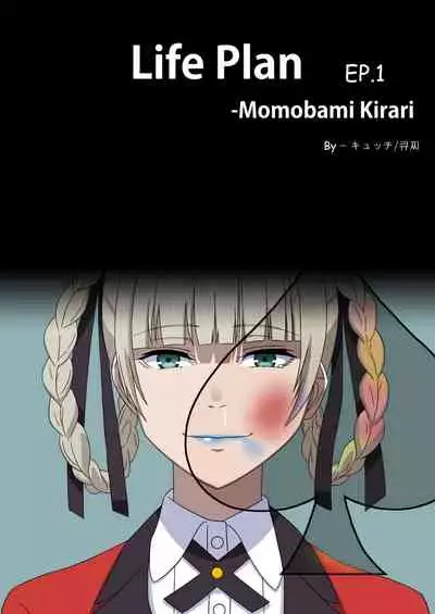 Life Plan - Momobami kirari EP.1 [ENG]