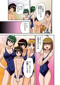 [Hindenburg] Motesugi Shoujo Paradise [Digital]