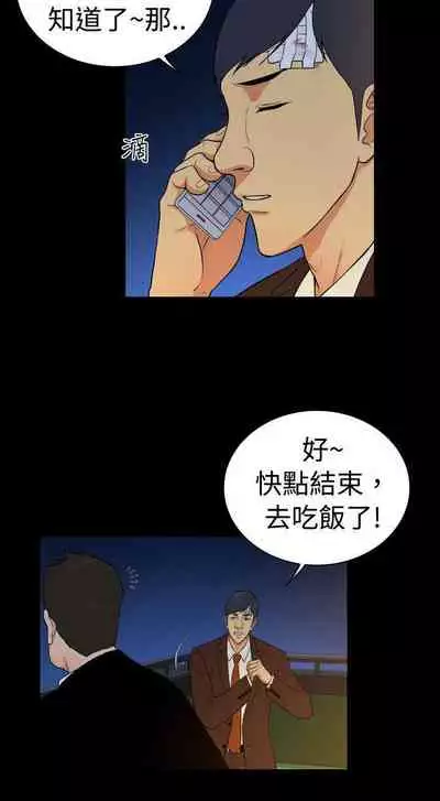 10億風騷老闆娘 1-76