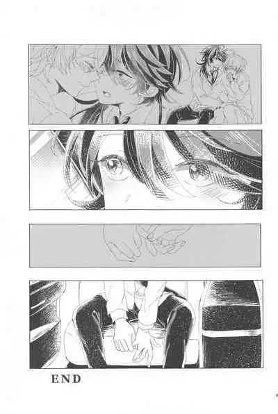 Hajimete no Otomodachi