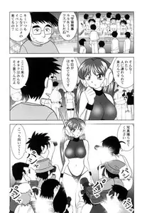 [Okamoto Fujio] High-leg Venus
