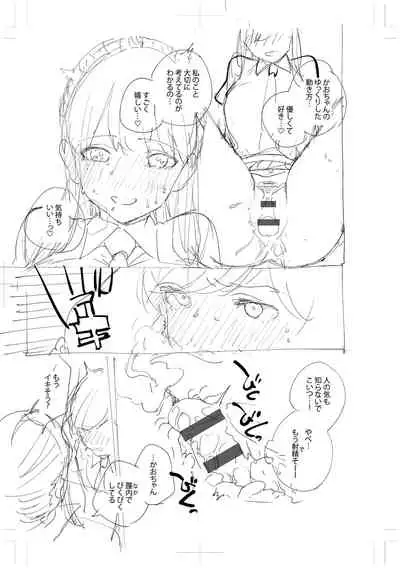 [Herio] Kite. [Digital]