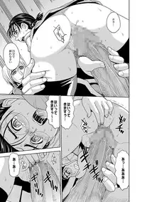 [Kaneyama Shin] Saint Kangoku Gakuen 2 ch.1-16 (magazine)