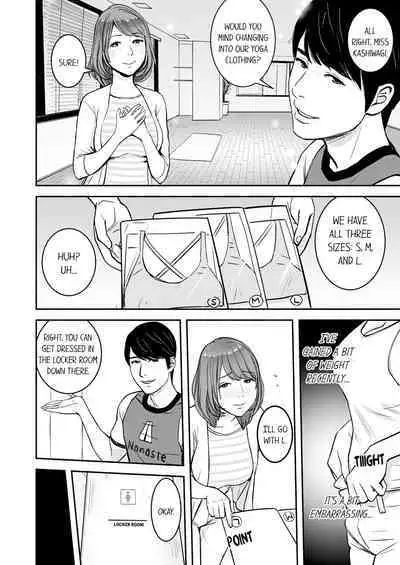 [Petitgorichan] Your Yoga Posture Is Too Sexy, Instructor! (Complete) [English]