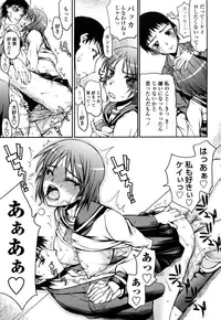 [Satou Toshio] Hame Dere Bitch - pretty bitch [Decensored]