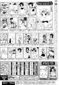 Manga Bangaichi 2007-04