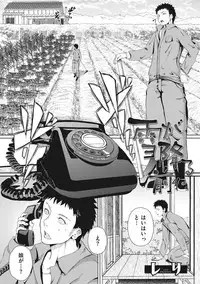 COMIC Megastore DEEP Vol. 11 [Digital]