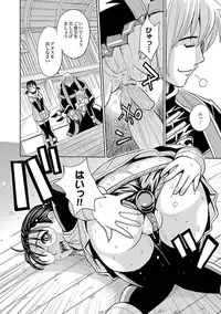 [Kaneyama Shin] Saint Kangoku Gakuen 2 ch.1-16 (magazine)