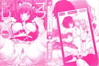 [Yakiniku King] Off The Record