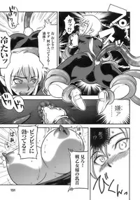 [Anthology] Tatakau Heroine Ryoujoku Anthology Toukiryoujoku 8