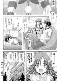 [Anthology] Doki ga Mune Mune Chichimusume