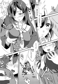 COMIC Anthurium 2016-05 [Digital]