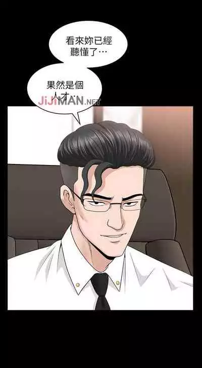 【已完结】双妻生活(作者:skyso) 第1~31话