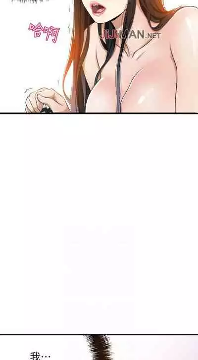 【周四连载】抑慾人妻（作者：月兔&李萬） 第1~10话