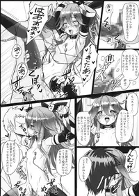 (C91) [Stylish Marunage (Patricia)] Yamakaze-chan wa Minna ga Ichiban (Kantai Collection -KanColle-)