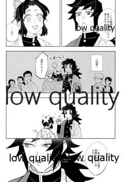 フクシアの花びら