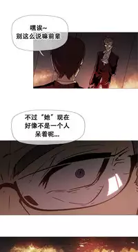 HouseHold Affairs 【卞赤鲤个人汉化】1~30话（持续更新中）