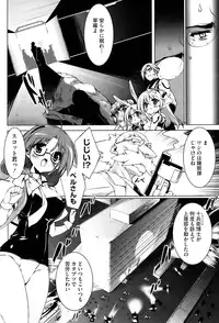 COMIC HOTMiLK 2009-04