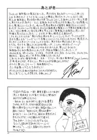 (C60) [Pucchin Purin Kikaku (Various)] Prick Up Reborn