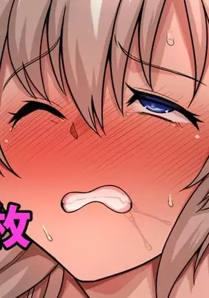 宇崎月ミニCG集