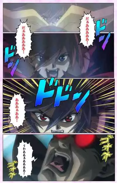 Mahou Shoujo Ai VOL・3 THE ANIME Kanzenban