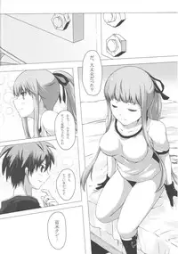 (CT22) [Tamokuteki Kuukan (Tamo)] Monokuma File 2 (Danganronpa)