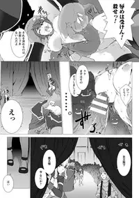 [MISS BLACK] Lust Resort!! Tokubetsu Genteiban