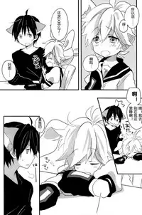 Okamisan to Usagichan | 灰狼大哥和兔子弟弟