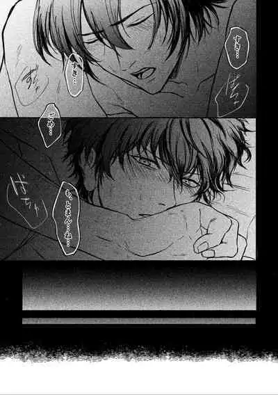 Yosete wa kaesu douhyou