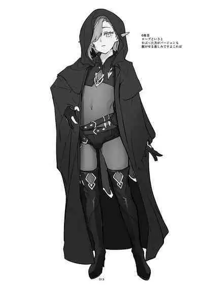 Isekai Otokonoko no Mesu Ochi Choukyoki Soushuuhen