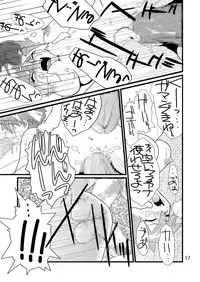 [Genkin-dou Souhonpo] Black Rape. (Pokemon)