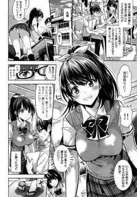 COMIC Kairakuten BEAST 2015-07