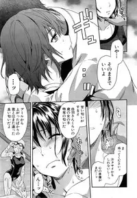 COMIC Mugen Tensei 2014-12