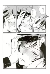 (C89) [Kanminkumamushi (zzkkzz)] Sweet Candy & Drops (Kekkai Sensen)