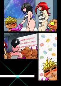 [Touyu Stand (Touyu Black)] Lust Sister Bros -Urethra Seal-